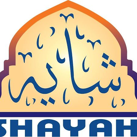 Shayah Suites Jeddah Eksteriør billede